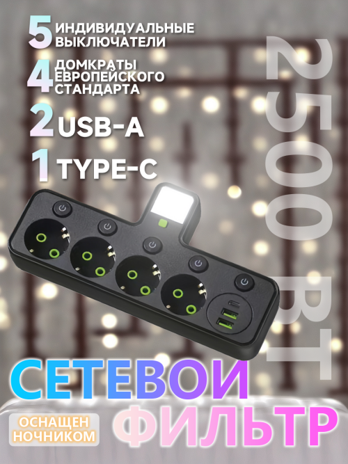 composite 5