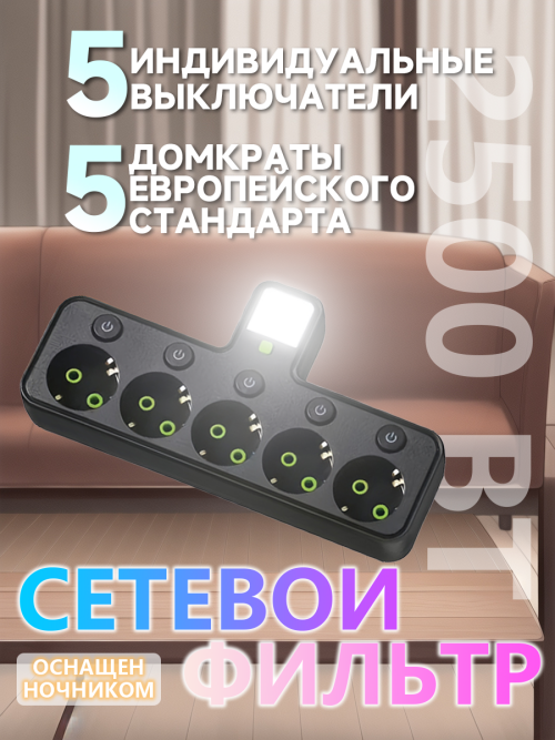 composite 5