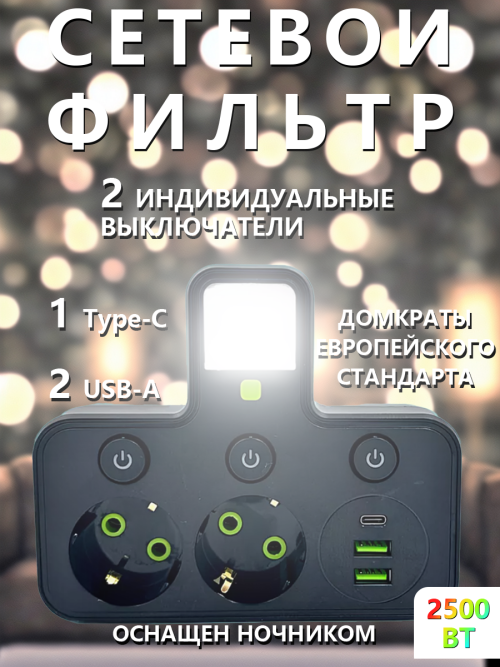 composite 3