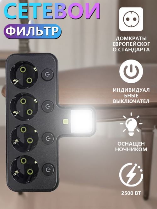 composite 5