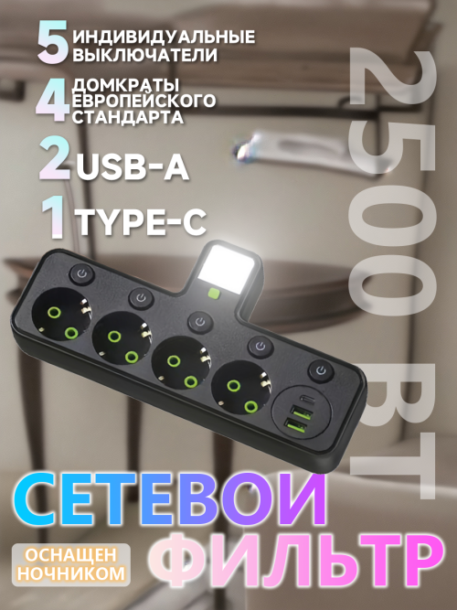 composite 5