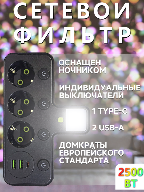 composite 2