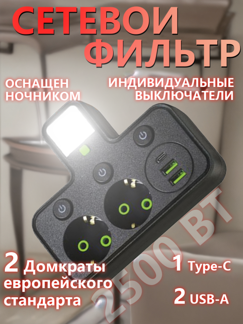 composite 1