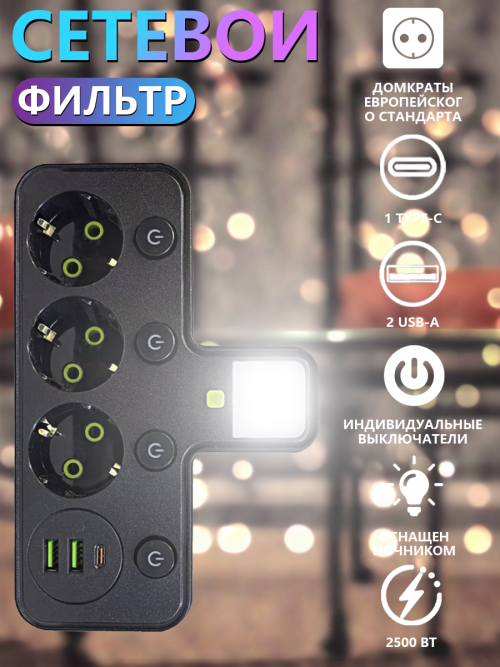 composite 5