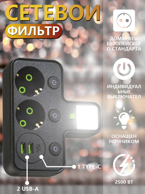 composite 5