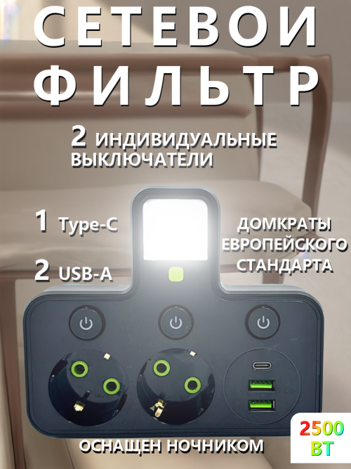 composite 3
