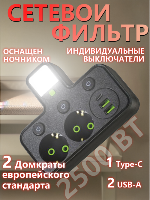 composite 1