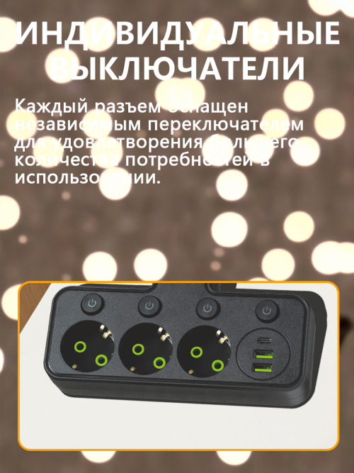 composite 6