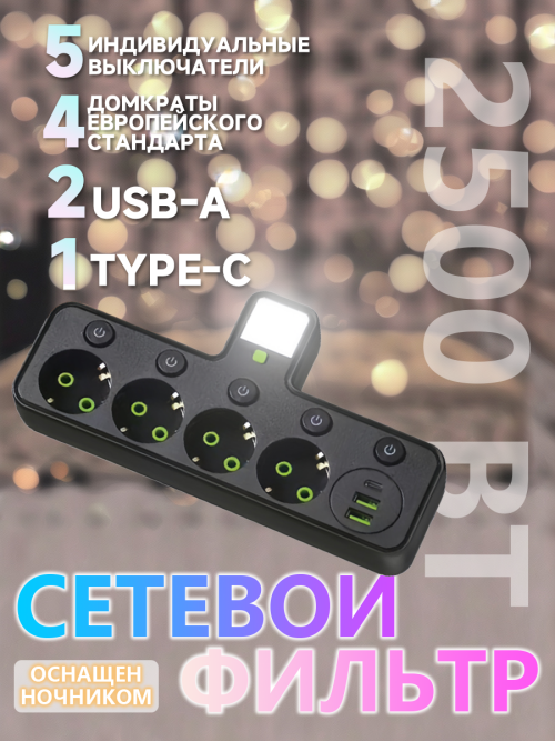 composite 5