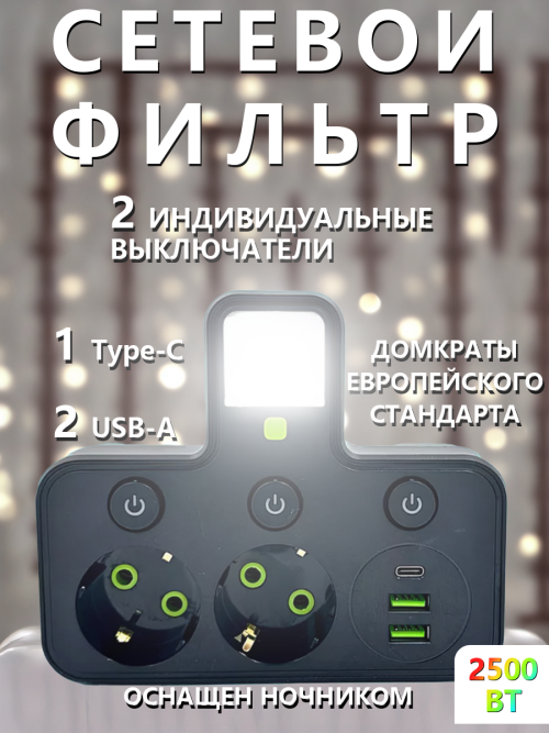 composite 3
