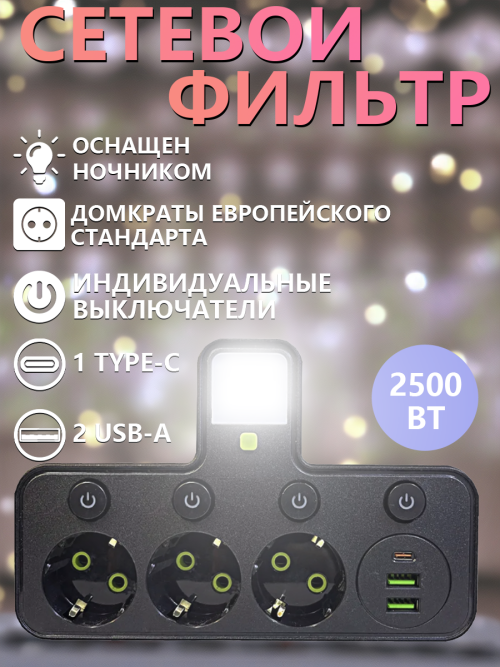 composite 1