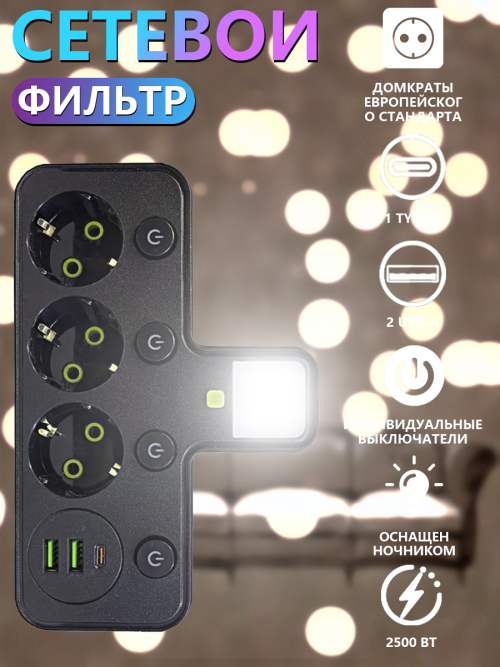 composite 5