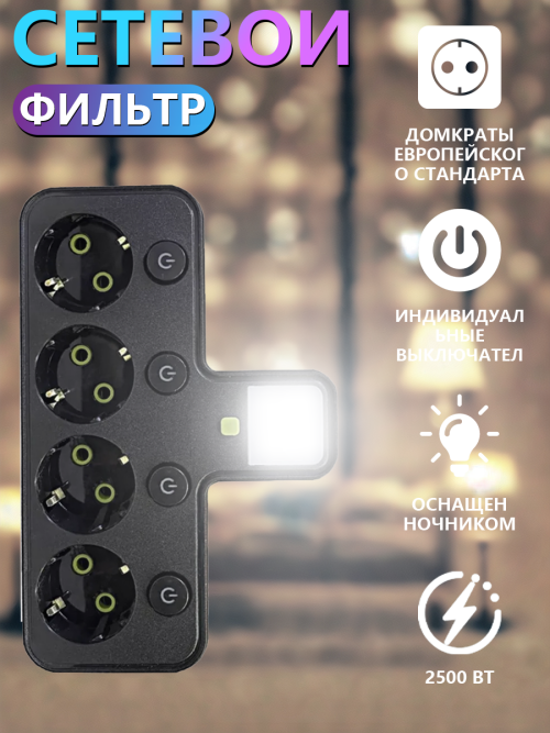 composite 5