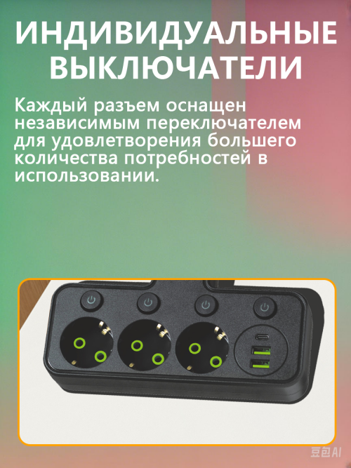 composite 6