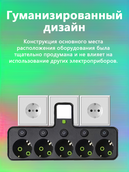 composite 10