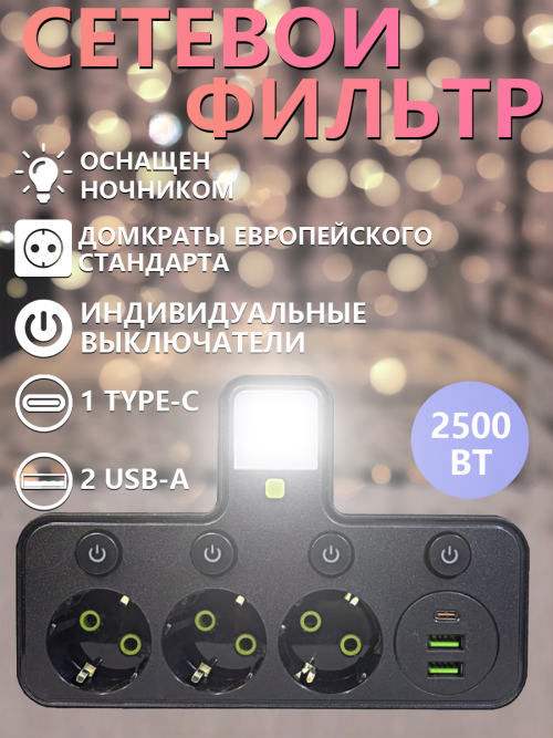 composite 1