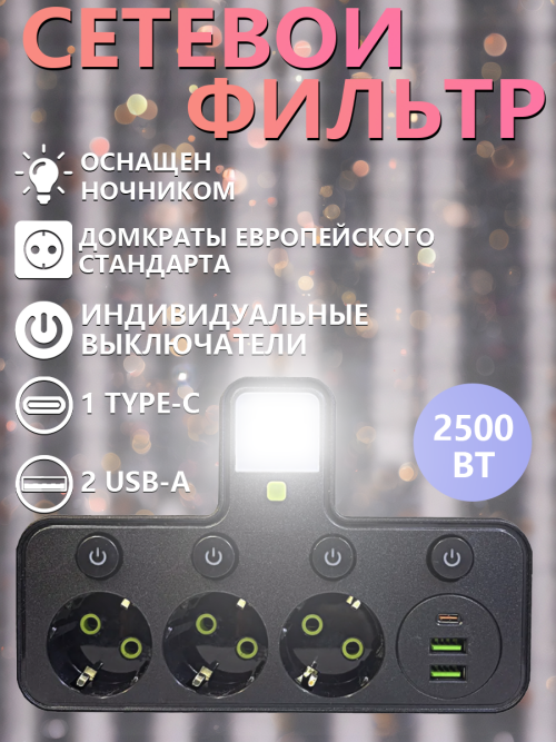 composite 1