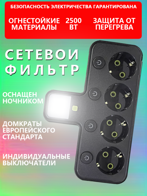 composite 3