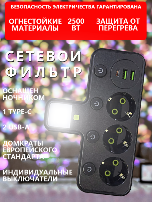 composite 3