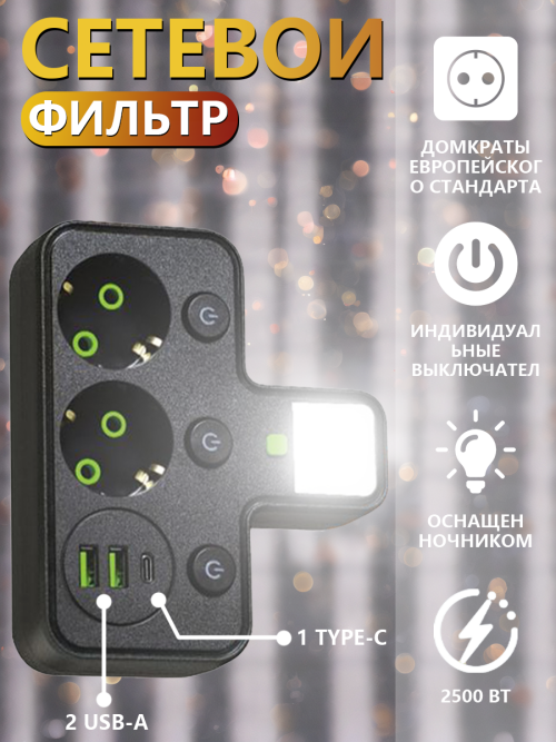 composite 5