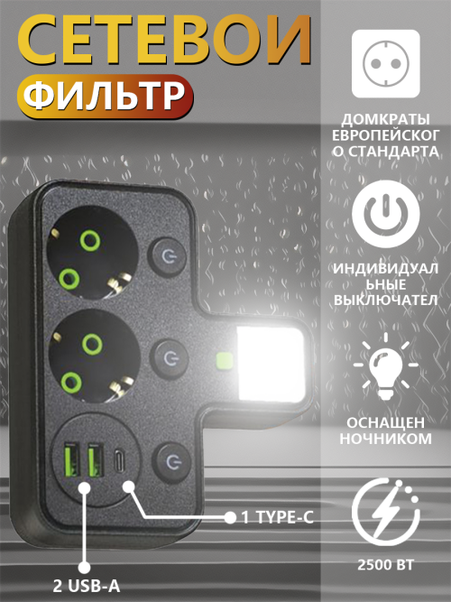 composite 5