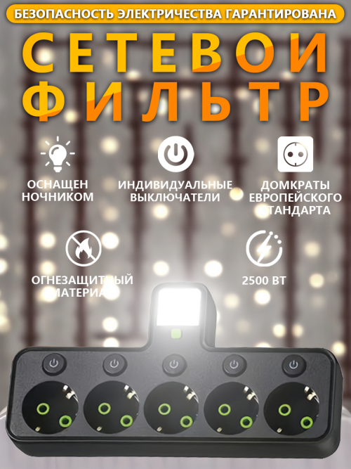 composite 1