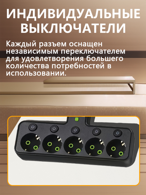 composite 7