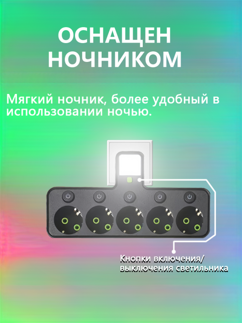 composite 7