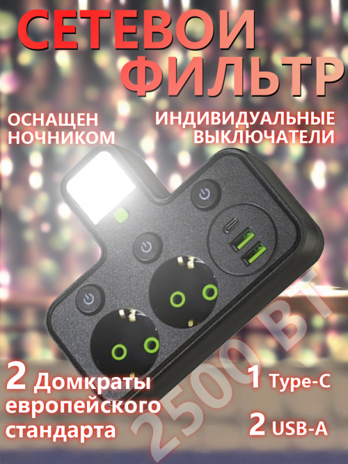 composite 1