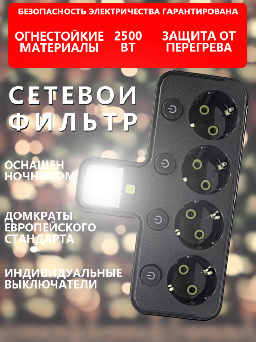 composite 3