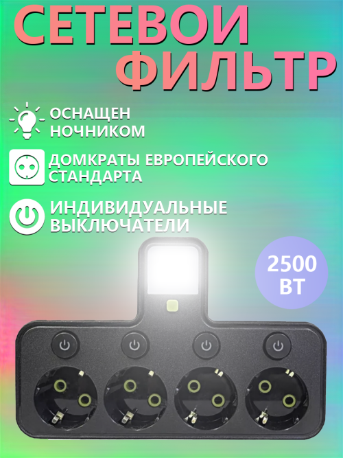 composite 1