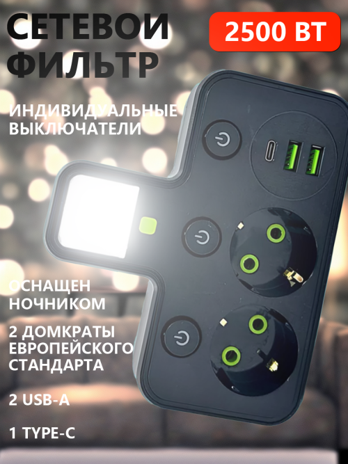 composite 4