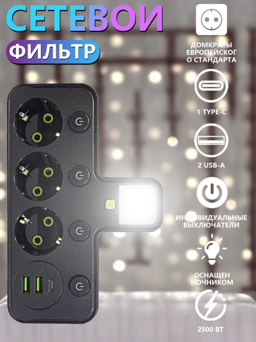 composite 5