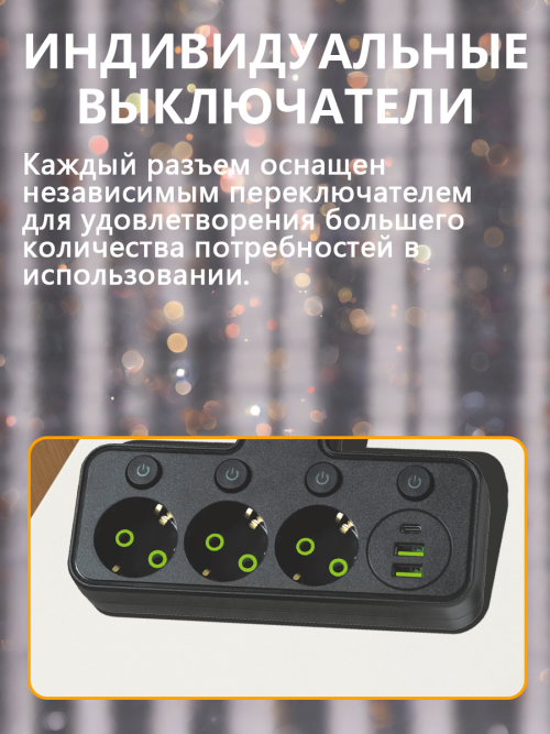 composite 6