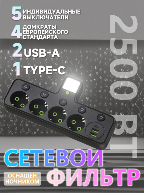 composite 5