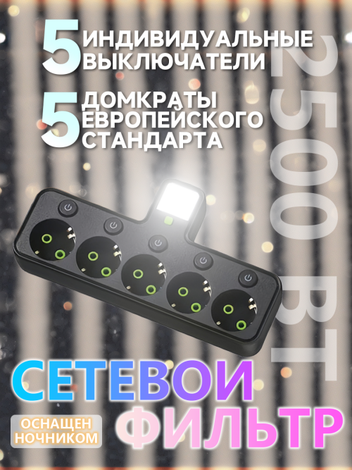 composite 5