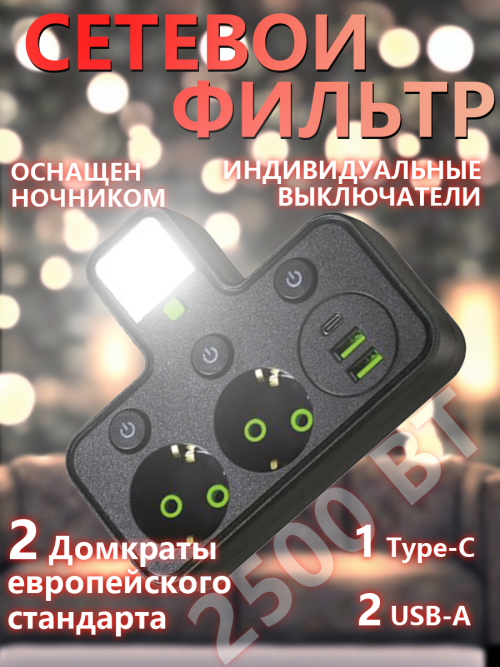 composite 1