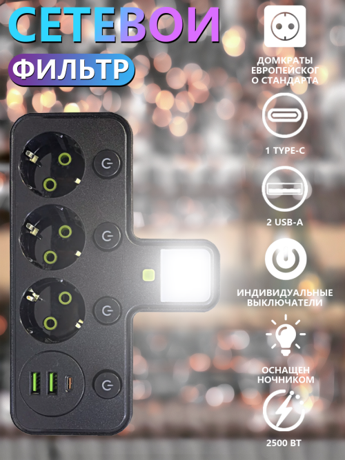 composite 5