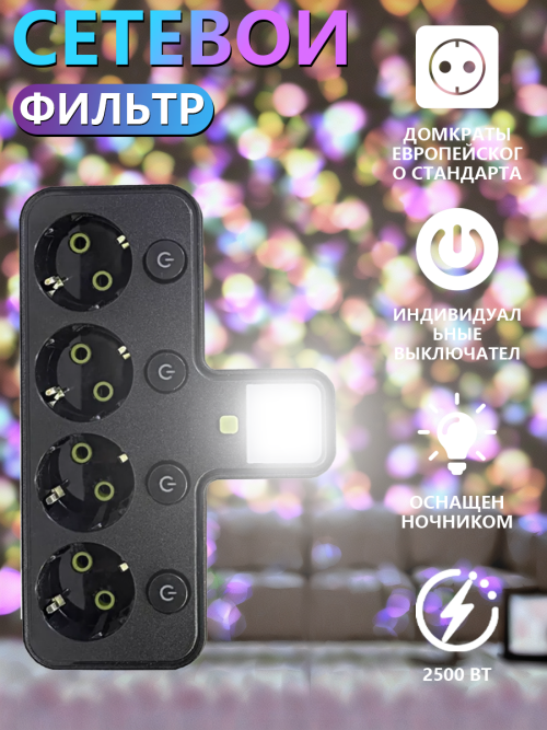 composite 5