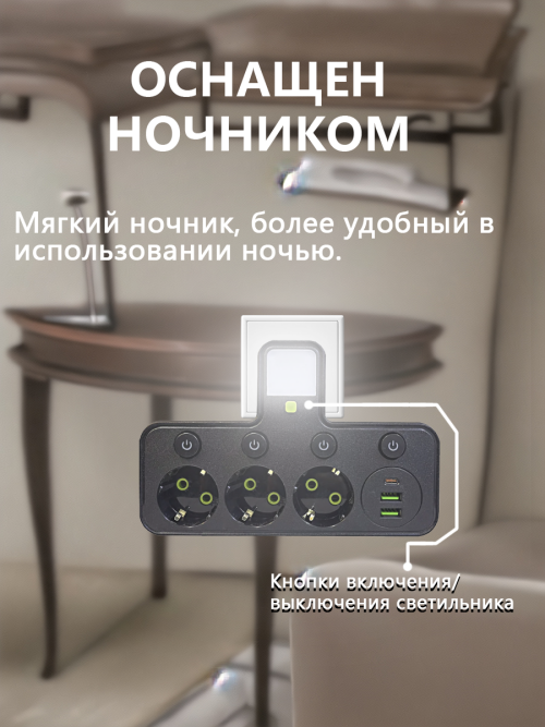 composite 7