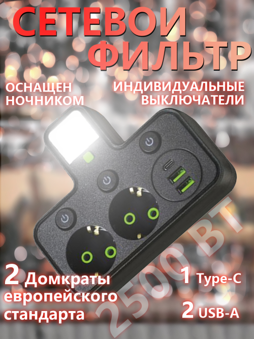 composite 1