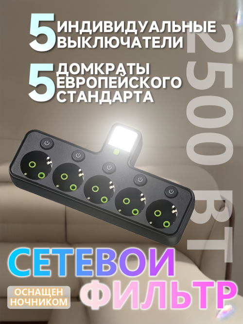 composite 5