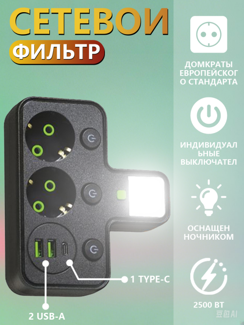 composite 5