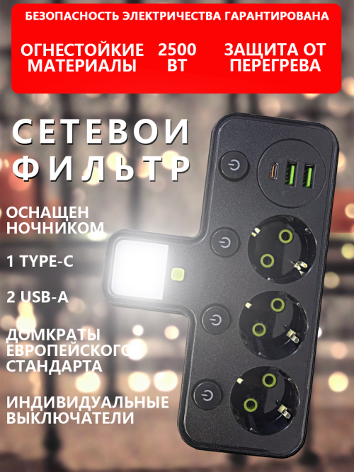 composite 3