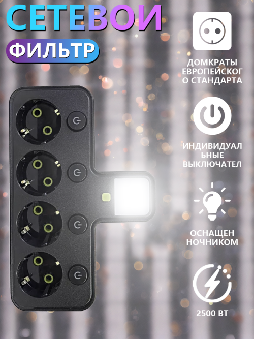 composite 5