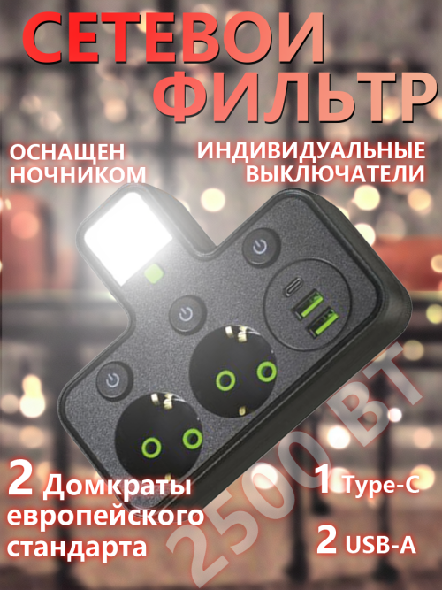 composite 1