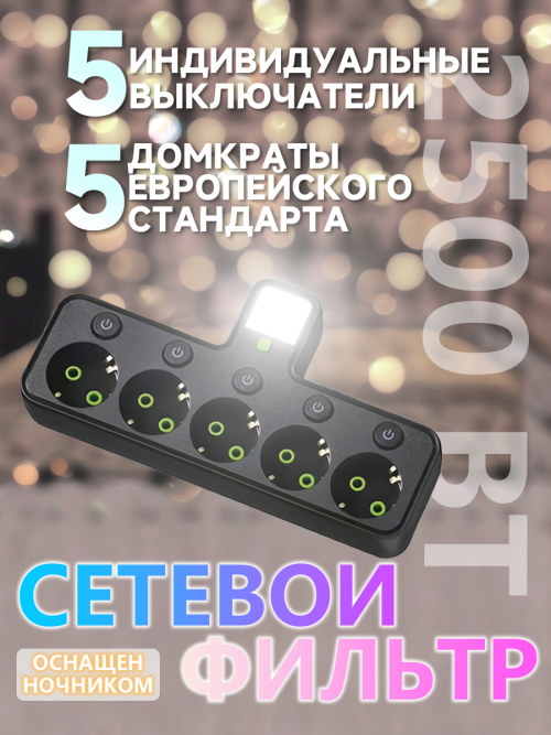 composite 5