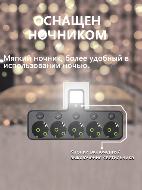 composite 8