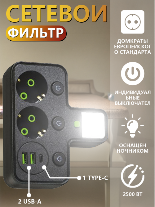 composite 5