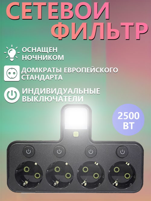 composite 1